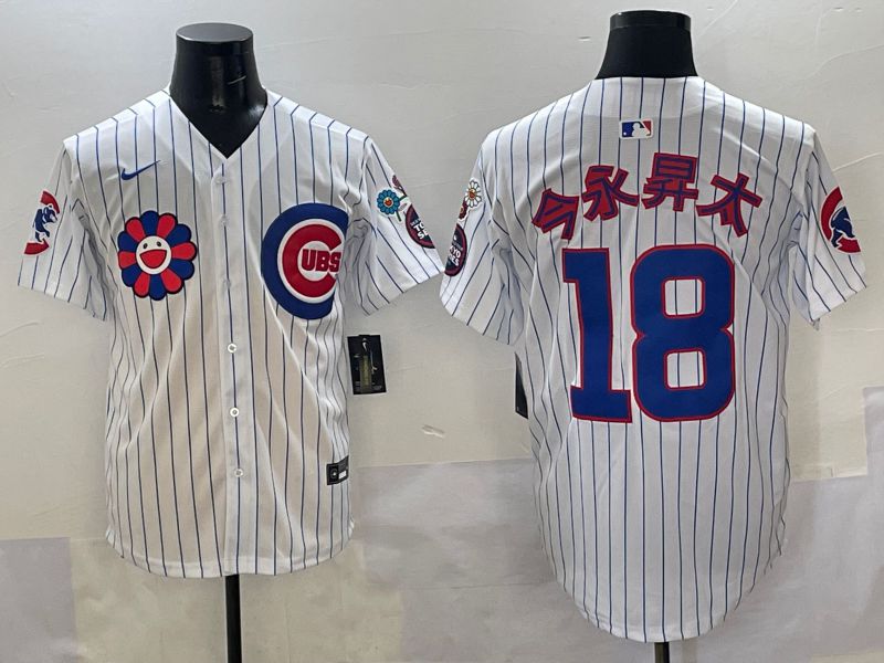 Men Chicago Cubs #18 Imanaga White Stripe Flower Edition 2025 Nike MLB Jersey style 5->chicago cubs->MLB Jersey